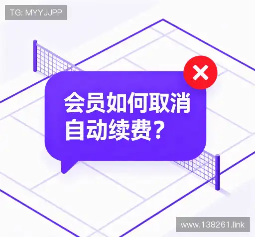 解答快讯